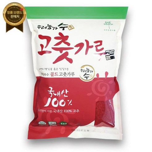 우리농가수 국산 태양초 고춧가루 보통맛 1kg 고추가루1kg국산 Best Top5