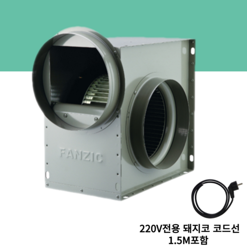 저소음 스프레이부스 배기 송풍기