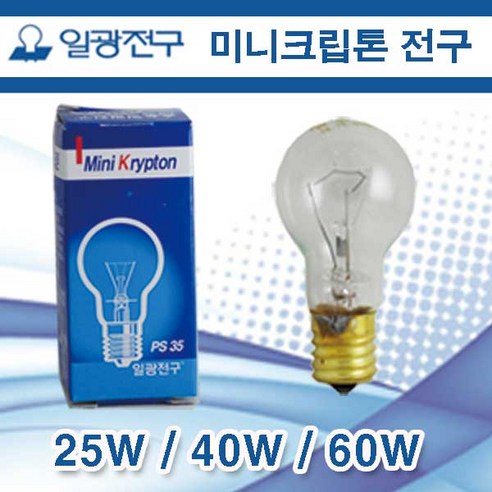 일광 미니크립톤 25W 40W 60W, E17 60W 투명, 1개