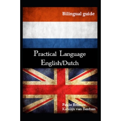 Practical Language: English / Dutch: bilingual guide Paperback, Independently Published, 9798697101834
