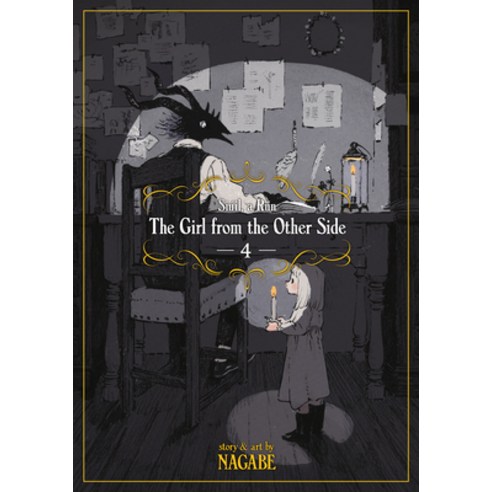 (영문도서) The Girl from the Other Side: Siúil a Rún Deluxe Edition II (Vol. 4-6 Hardcover Omnibus) Hardcover, Seven Seas, English, 9781638583820