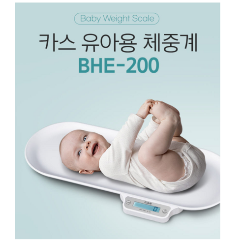 디지털 체중계 핑크 가정용체중계 몸무게저울 유아체중계 바디체중계 전자저울 전자체중계 아기체중계, 1개 12 임머19.4 (IMMER19.4) CAS 반려동물 체중계 유아 신생아 아기 고양이 강아지 애완견 저울, 1개, 화이트, BHE200