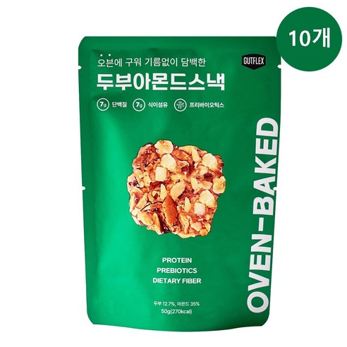 두부아몬드스낵 것플렉스