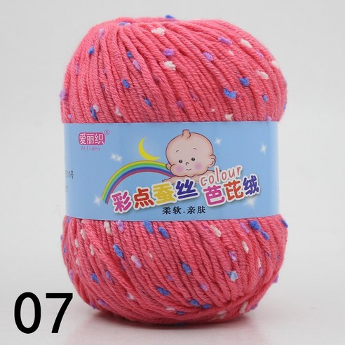 50g 다채로운 콩 점 면모 실크 단백질 벨벳 아기 원사 DIY 수제 뜨개질 실 4P, 07 웨스턴 파스텔 빈 A