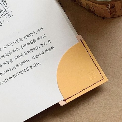 양면 코너 책갈피, 3. 해질녘 바닷가 (골드/옐로오커), 1개 골드책갈피 양면 코너 책갈피, 3. 해질녘 바닷가 (골드/옐로오커), 1개 골드책갈피