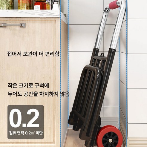 당신의 삶의 질을 높여줄 실용적인 동반자, 접이식 운반카트 핸드카트
