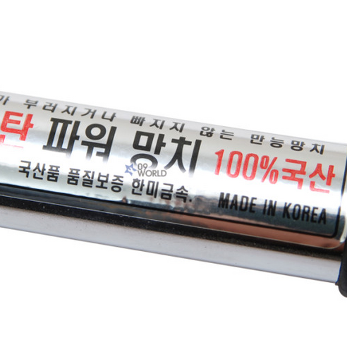 국산 품질, 편안한 작업, 완벽한 DIY 파트너