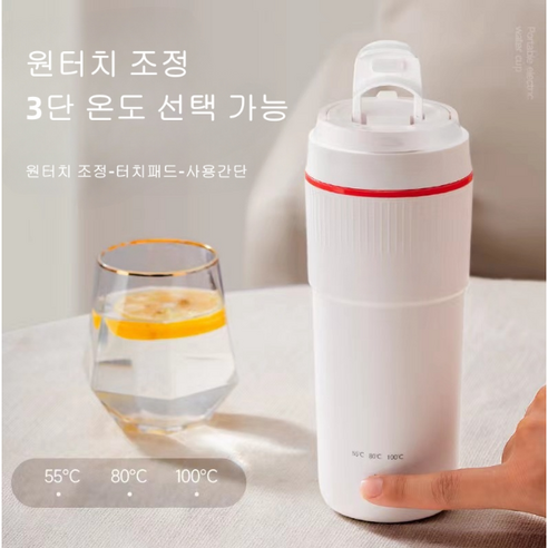 JENMV 전기포트 휴대용 여행용 물주전자 전기 온수컵 미니전기포트 보온포트 멀티 3단계 온도 조절 500ml 220V, 핑크