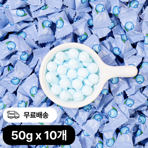 샤오커오라 비타민C 무설탕 사무실 탕비실 입가심용 민트 과일 캔디 사탕 블루베리맛