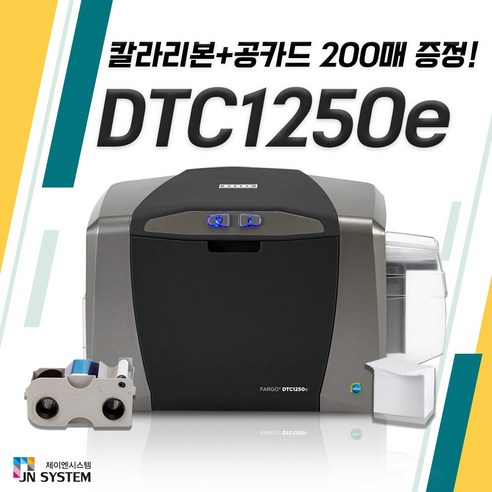 카드프린터 DTC1250e 카드발급기 학생증 신분증 회원증 인쇄기, 1개