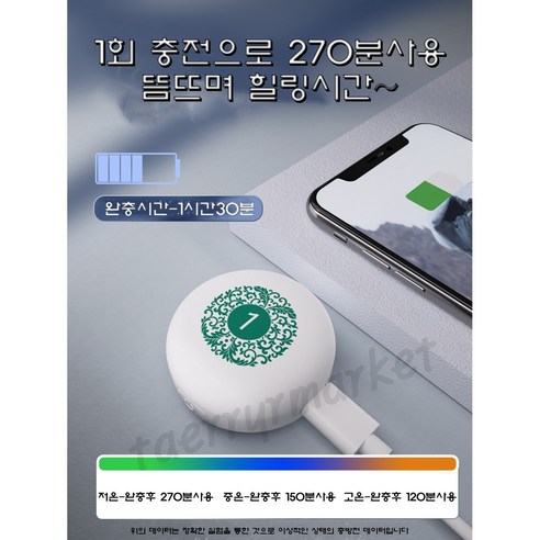 혁신적인 쑥뜸 체험: 스마트 전자 쑥뜸기로 건강과 편안함 향상
