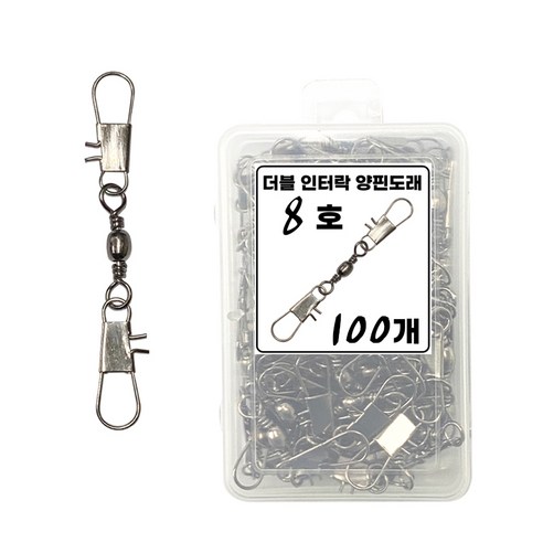 씨케이 / 원터치 더블 인터락 양핀 도래 / 덕용 / 강력한 파워, 100개입, 1개