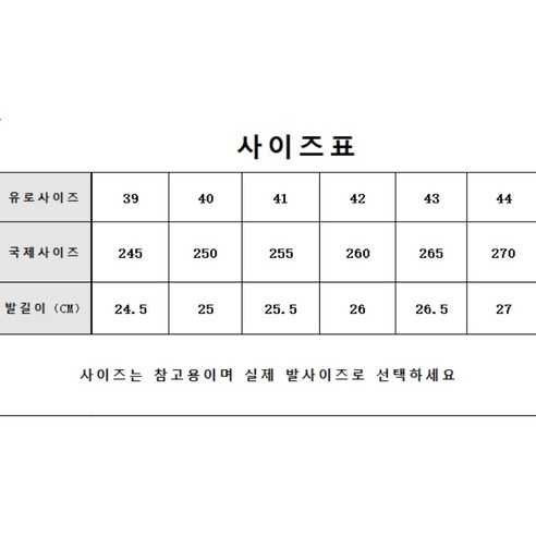 DarjinQD 남성 니트 메쉬 슬립온 발편한 여름 경량 스니커즈 운동화 망사 단화 조깅화 니트 운동화 여름 남성 런닝화 워킹화FZX-S13