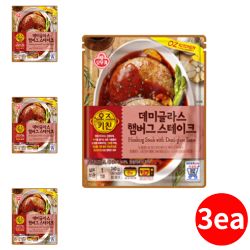 맛있는 햄버그 스테이크 240g 육즙 가득 패티 데미글라스 소스 밥반찬 밥도둑 술안주 캠핑 차박 여행 다진 고기 간식 hamburg steak 간편 소고기 요리 햄버거, 3개 소고기함박스테이크 Best Top5