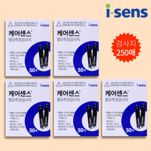 케어센스 혈당측정검사지, 50개입, 5개