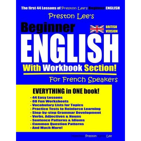 Preston Lee''s Beginner English With Workbook Section For French Speakers (British Version) Paperback, Independently Published, 9781096074076