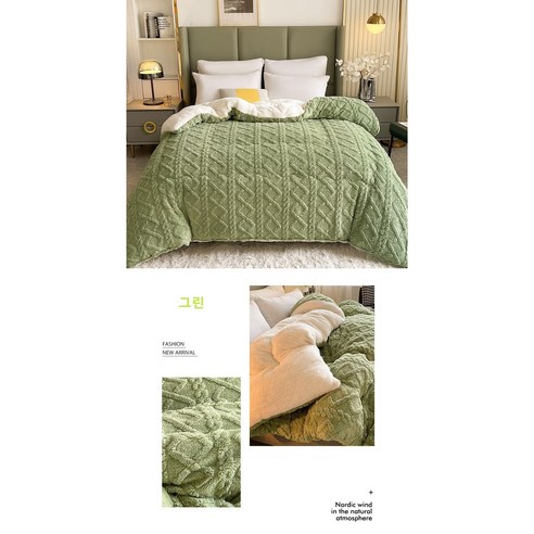 따뜻한 겨울을 위한 최고의 선택, 겨울 극세사 양털 차렵 이불을 만나보세요!