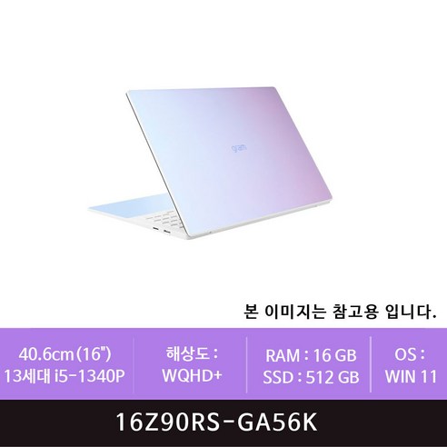 LG전자 2023 그램 스타일 16 코어i5 인텔 13세대, 오로라 화이트, 512GB, 16GB, WIN11 Home, 16Z90RS-GA56K