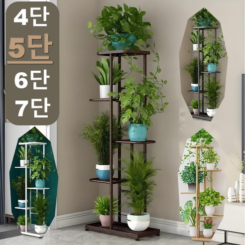 다육이 화분 리빙 거실 화분 정리대 인테리어 거치대 선반 인테리어 화분진열대, 5단, bronze브론즈