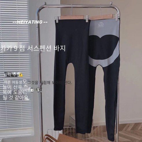 smy상어 피부 레깅스 여성 겉옷 봄과 가을 배꼽 리프팅 엉덩이 높은 허리 양털 안감 플로팅 쉐이핑 요가 바지 여성 바지