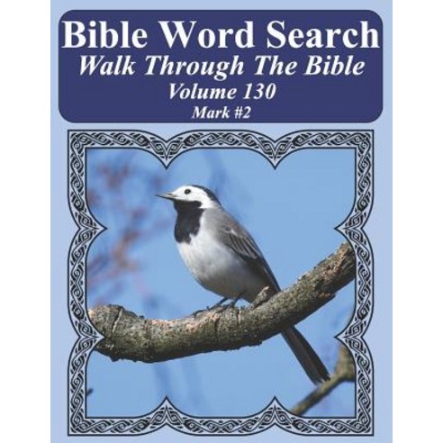 (영문도서) Bible Word Search Walk Through The Bible Volume 130: Mark #2 Extra Large Print Paperback, Independently Published, English, 9781723915840