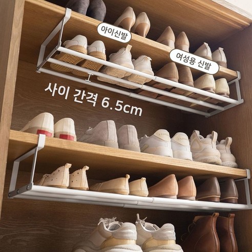 신발 수납을 효율적으로 해결하는 클라씨 거치대