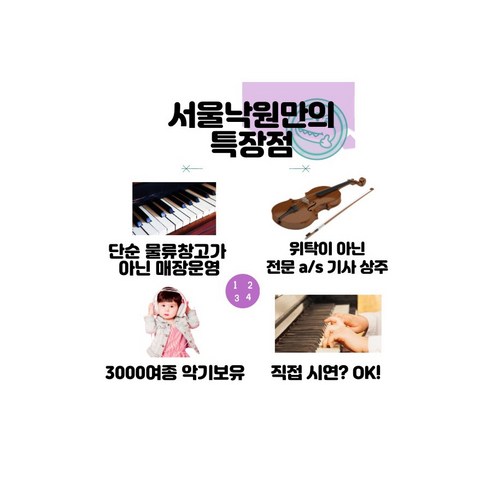 흠잡을 데 없는 사운드 품질과 자연스러운 키보드 터치감을 제공하는 야마하 CLP-735 디지털 피아노