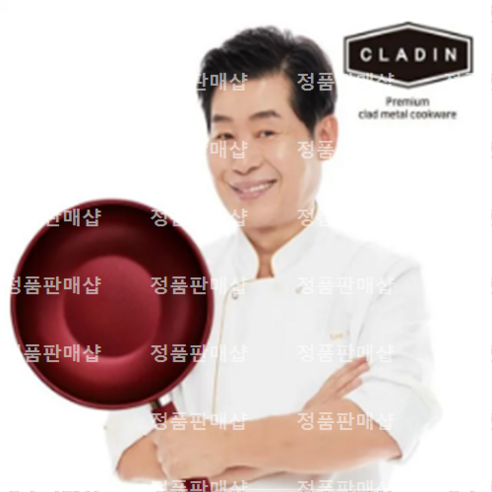 CLADIN 이연복 셰프 클래딘 유로샤인 3PLY 28CM웍팬