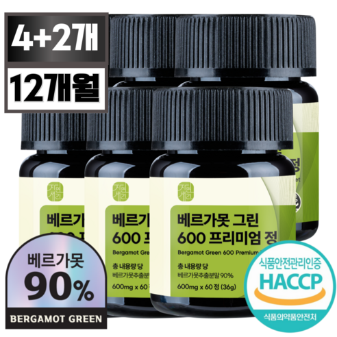 자연새긴 베르가못 그린 600 프리미엄정 식약처 HACCP, 6개, 60정