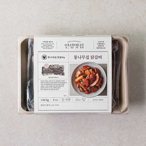 – X 통나무집 닭갈비 1.04 kg -인증 Best Top5