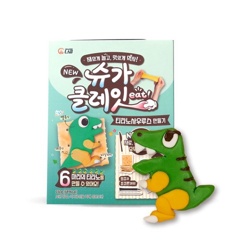 크리에이터스랩 슈가클레잇 쿠키만들기 11종 모음, 티라노사우르스