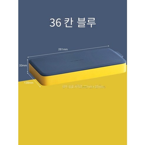 아이스 큐브 금형 가구 뚜껑 식품 등급 실리콘 아이스 그리드 빠른 냉동고 수제 냉동 아이스 큐브 창조적 인 아이스 박스 유물, 식품 학년 실리콘 36 [진한 파란색]]