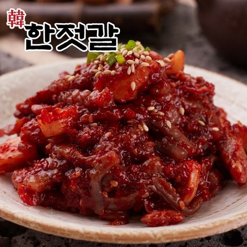 [잇팅나우ㅣ인기상품] 맛있는 밥반찬의 필수품: 신선한 낙지젓 [EatingNOWㅣ추천상품]