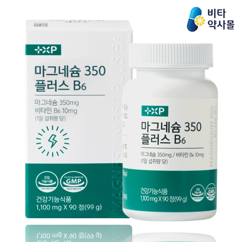 글루콘산 마그네슘 함유 신경과 근육기능 유지에 필요한 마그네슘350mg 영양제 x 90알, 1세트, 90정