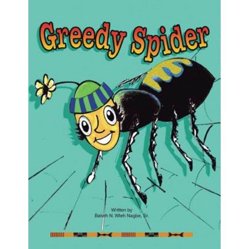 (영문도서) Greedy Spider Paperback, Xlibris Us, English, 9781413490978