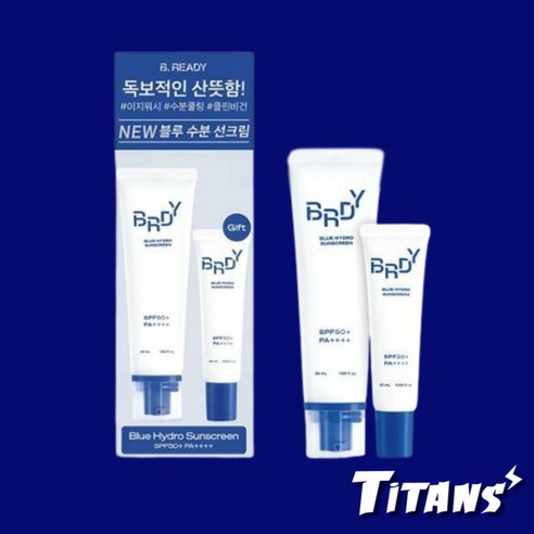 비레디 선크림 블루 수분 선크림 50ml 1개 + 20ml 1개