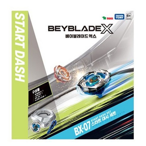 짜릿한 승리의 쾌감! 영실업 베이블레이드 BX-07 스타트 대시 배틀팽이 세트 리뷰 베이블레이드x