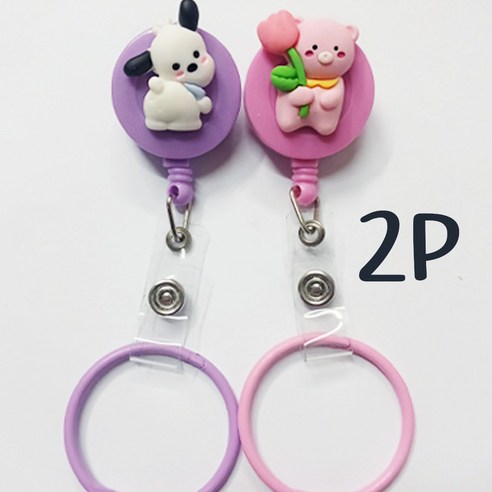 2P 간호사 테이프걸이 사원증목걸이 학생증목걸이 카드목걸이, 1개, 4.퍼플부끄포차코_핑크꽃을든곰