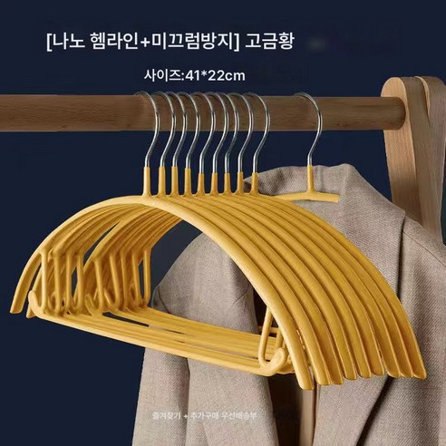 직거래 북유럽 라이트 크리에이티브 헴라인 가정용 빨래건조대 침실 미끄럼방지건조대, 반원 고대 및 현대 노란색