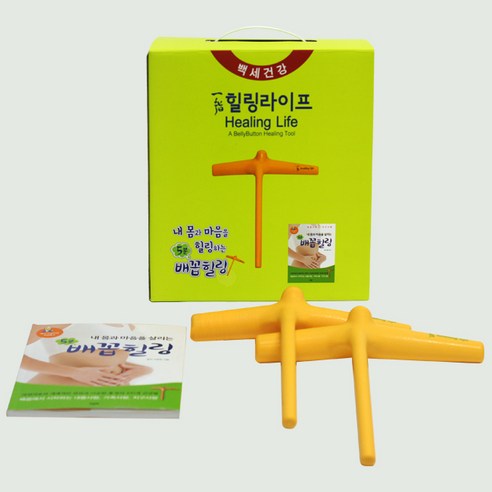 지친 일상에 활력을, 일지힐링라이프 2개 세트