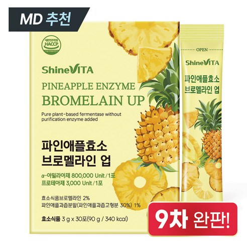 샤인비타  80만 고역가  파인애플 효소 브로멜라인 업 탄수화물 단백질 분해효소 30포
