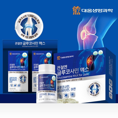 대웅생명과학 관절엔 글루코사민 맥스 3개월분 MSM 연골 관절 무릎 영양제, 180정, 1개