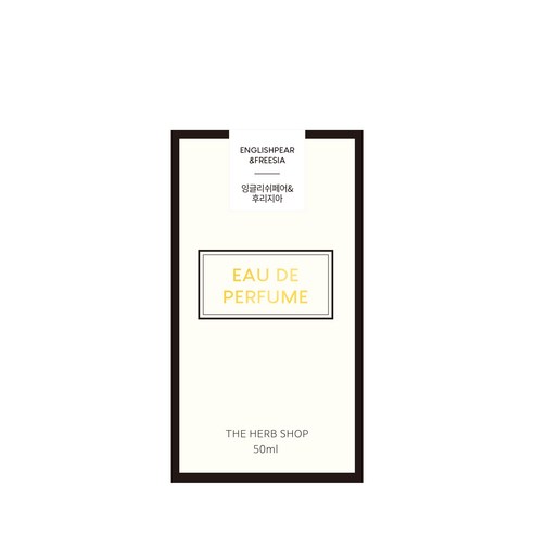 상큼하고 우아한 향의 완벽한 조화