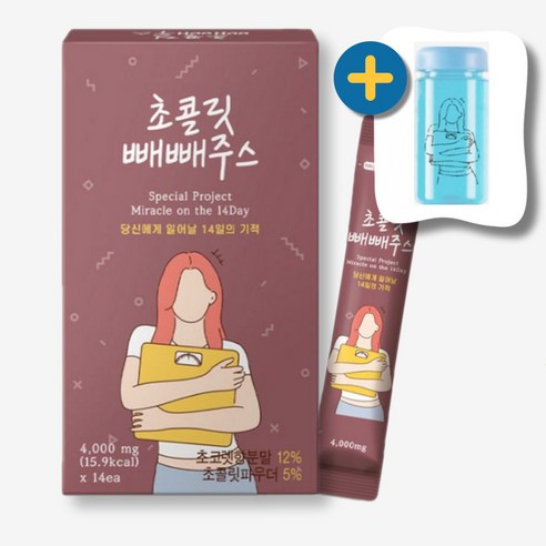 초코 빼빼주스 초코릿 카카오100% 1박스 14포 (2주분) + 보틀증정, 14회분