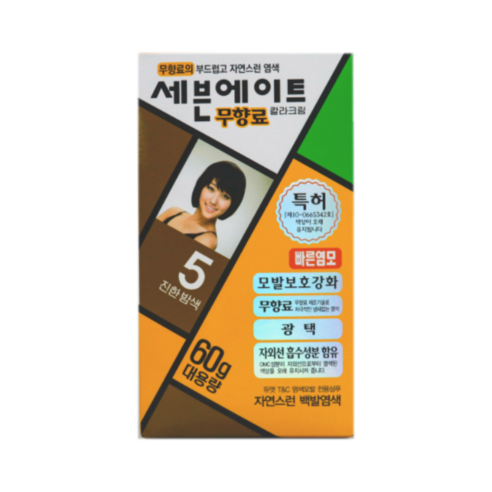 세븐에이트 무향료 칼라크림 염모제 60g, 5호 진한 밤색, 1개