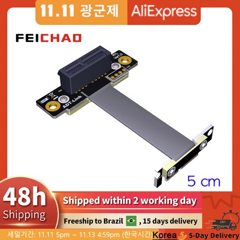 1 pc 듀얼 90 도 직각 PCIe 3.0x1 x1 확장 케이블 R11SL-TL 8G/bps 고속 PCI Express 1x 라이저 카드 리본, 06 30CM