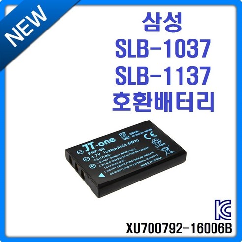 cpe510 호환 삼성 SLB-1037 SLB-1137 호환배터리 Best Top5