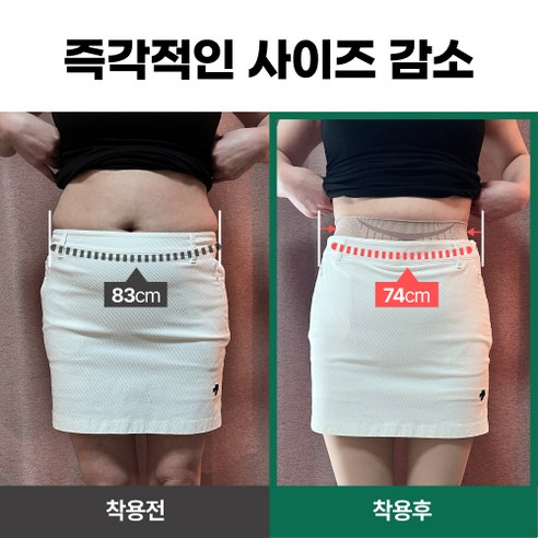 미미크루 몸매보정 골프스타킹으로 필드 위 자신감을 UP!