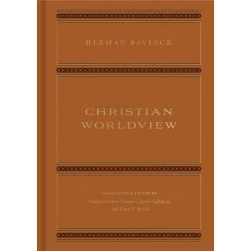 Christian Worldview Hardcover, Crossway Books