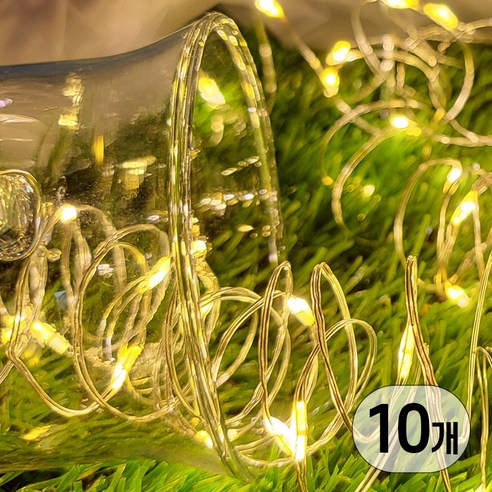 LED 건전지타입 무선 휴대용 인테리어 줄 조명 전구 모음 LED aa건전지 와이어전구 20구 50구, 10개, 50구/웜화이트